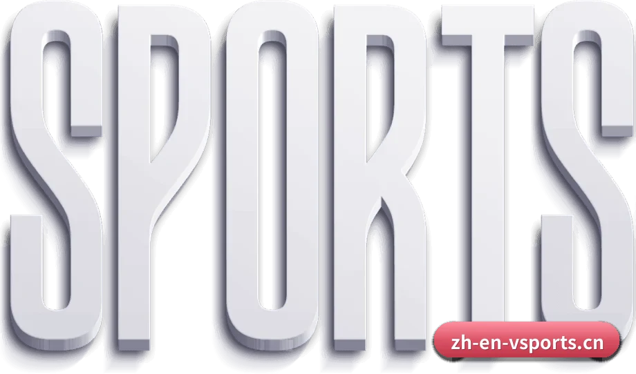 V体育APP APP 界面 - V SPORTS