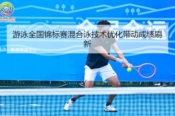 you-yong-quan-guo-jin-biao-sai-hun-he-yong-ji-shu-you-hua-dai-dong-cheng-ji-shua-xin-2-785.jpg